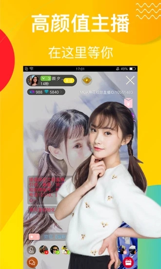 榴莲视频下载app安卓版2
