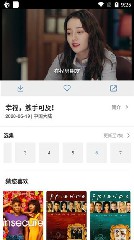 蜜柚视频app直播下载安卓3