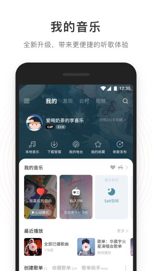 小优视频app为爱而生安卓版官方3