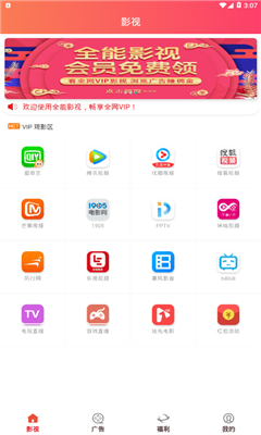 糖心app下载汅api免费苹果4