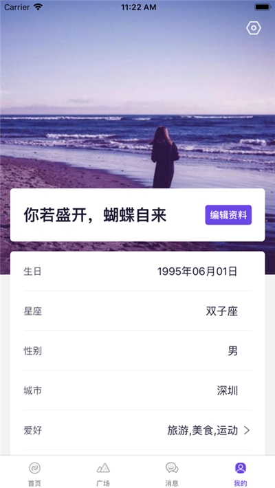 初恋直播福利app破解版2