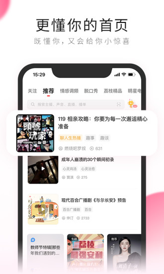 豆芽视频app苹果版最新版本4