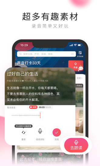 直播平台尺度大的荔枝app下载汅api免费3