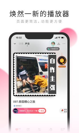 荔枝视频高清福利app4