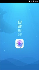 小熊视频app下载安装3