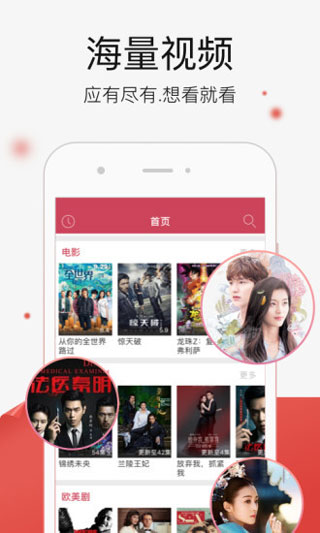 芭乐视频app下载ios大全安卓版3