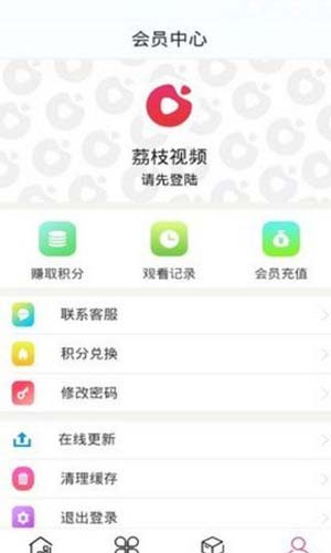 榴莲视频app下载网站进入下载2