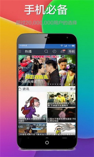 榴莲视频app新版4