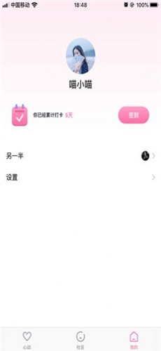 最近中文字幕MV免费高清在线iOS版3