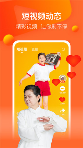 视频app污应用的丝瓜芭乐香蕉草莓app4