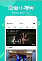 梅花视频app官方版2
