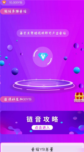 抖咪直播最新版app4