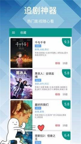 2020最好看中文字幕视频免费福利4