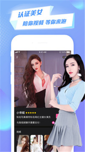 鸭脖视频app官方最新版下载3