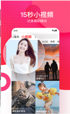 芭乐视频安卓下载app3
