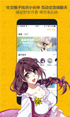 芭乐app下载最新版1