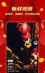 蝶恋直播app安卓最新版2