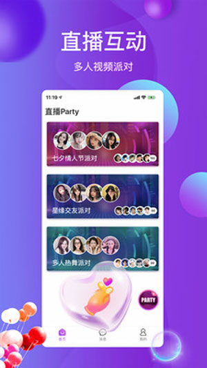 小草社区手机app污福利版3