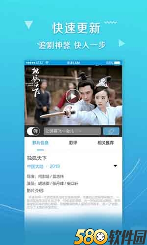 蕾丝app下载安装无限看-丝瓜ios苏州晶体公司4