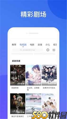 蜜柚视频app新版官方ios4