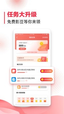 蜜桃视频永久福利App3