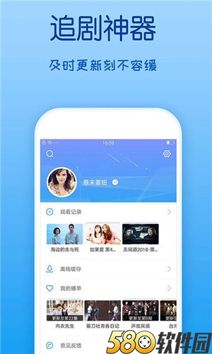 久草视频app1