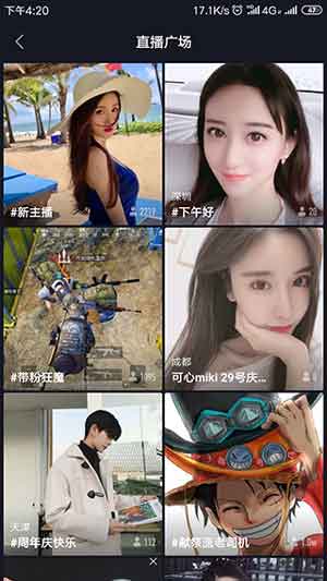 豆豆视频app官方4