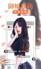 桃源社区最新app手机版2