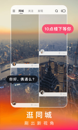 百度汉语app3