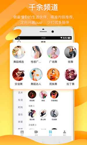 红豆视频app安卓版3