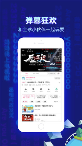 梅花视频app官方下载4