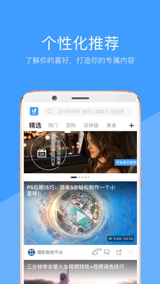 萝卜视频app手机版1