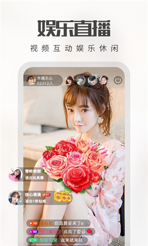 野花视频app污安卓版4
