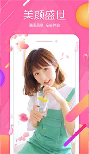 茶藕XO最新版app1