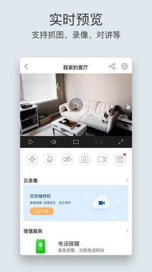 飞熊视频app下载2