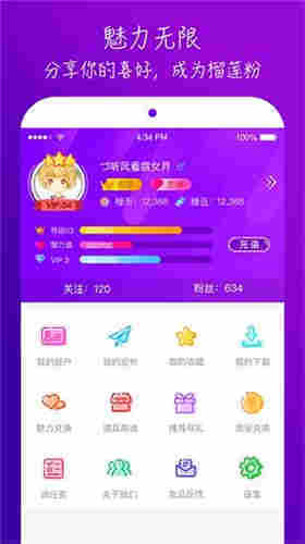 鸭脖娱乐app安卓下载2