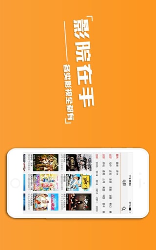 蜜色直播iOS福利免费版4