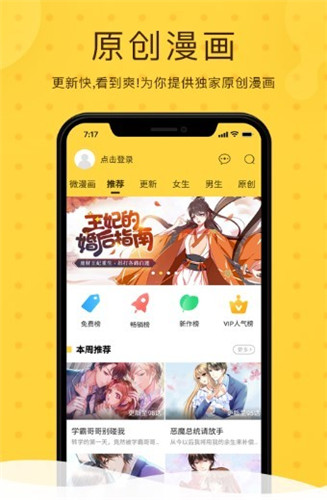 火龙果视频app官方下载1