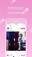 秋葵app下载汅api免费直播破解版1
