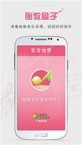 芭乐app下载免费安卓版软件4