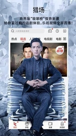 中文字幕无线观看免费2