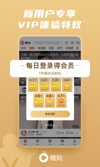 蜜橘视频app最新版v1.0.03