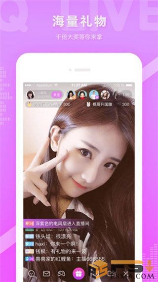 丝瓜小蝌蚪app官方下载3