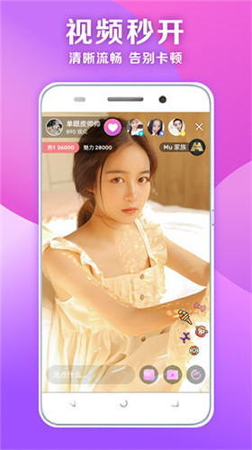 幸福宝app官方下载3