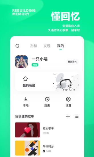 仙人掌视频免费app4