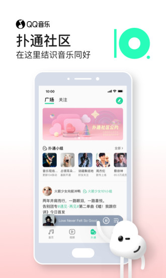 小奶猫直播app2021官方版4