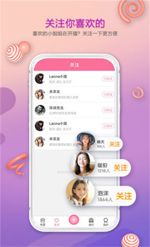 荔枝视频iOS免费福利App1