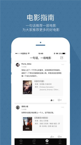 芭乐app最新下载安卓2