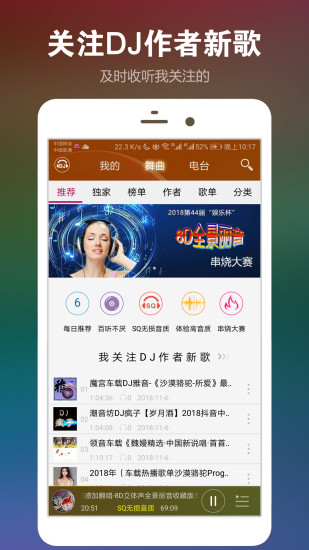 秋葵app苹果版免费3
