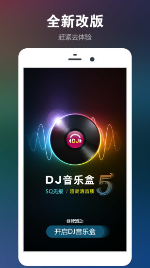 富二代f2抖音app安装1